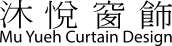 沐悅窗簾